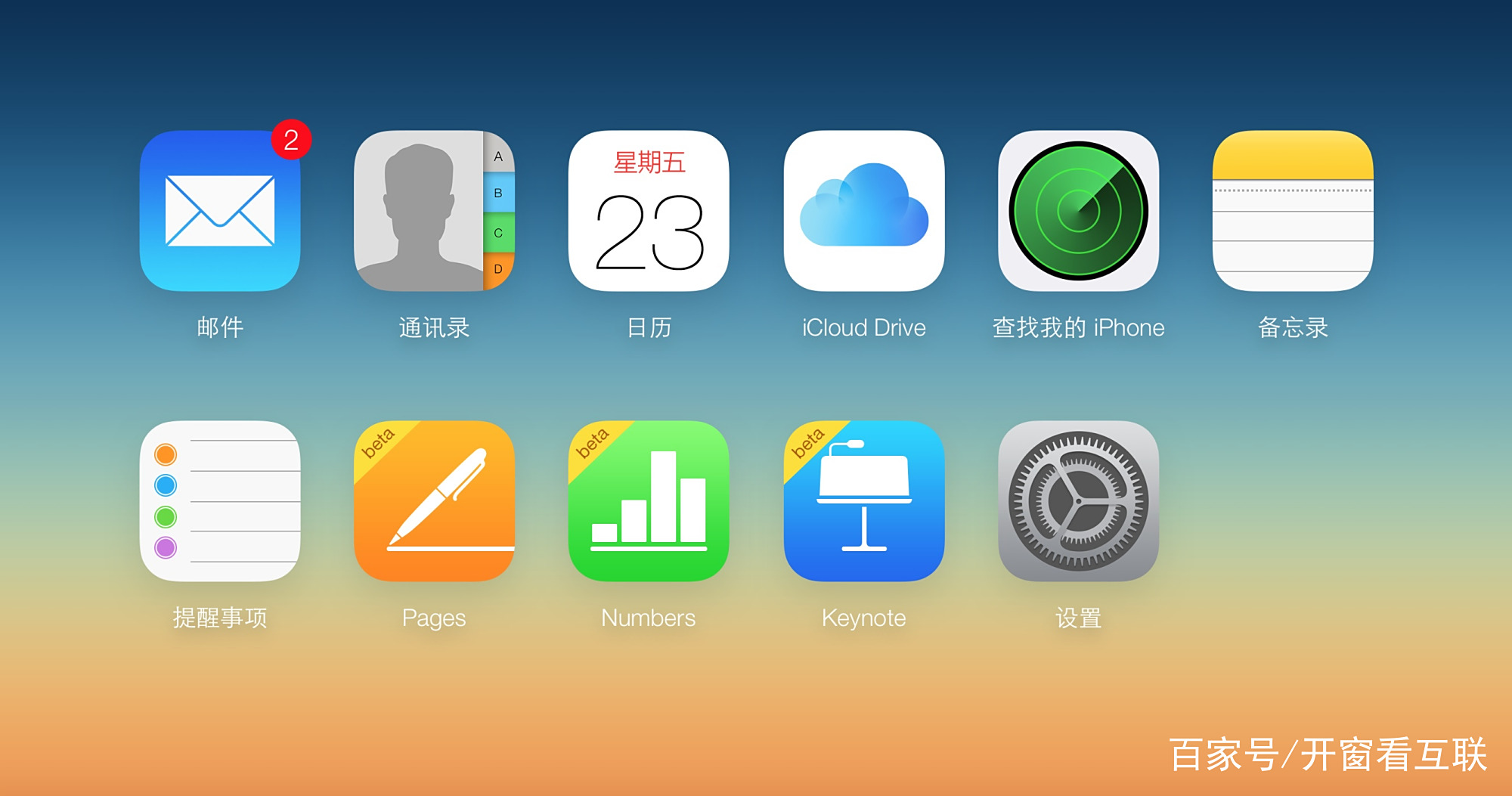 苹果新闻负责人离职,Apple News+会走向何方 苹果新闻负责人离职,Apple News+会走向何方